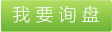 宝明丙纶色母粒、各色丙纶色母粒、优质丙纶色母粒、上海丙纶色母粒、丙纶色母粒 